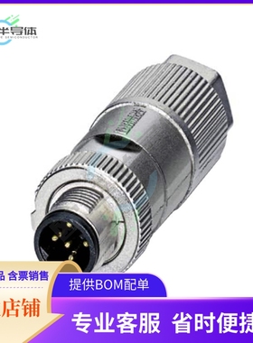 1413993【CONN PLUG MALE 4POS GOLD IDC】