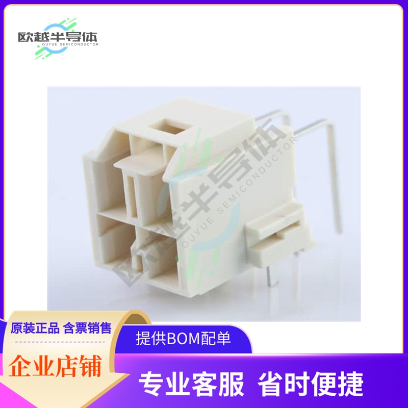 2035551214【CP65 WTB HDR RA TH 0 NAT 4CKT】