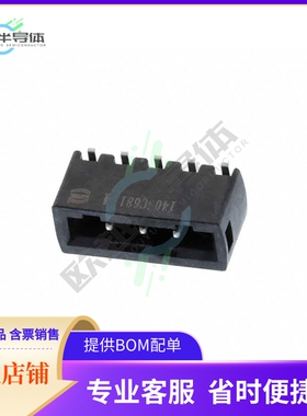 14110313001000【TERM BLOCK HDR 3POS VERT 2.54MM】