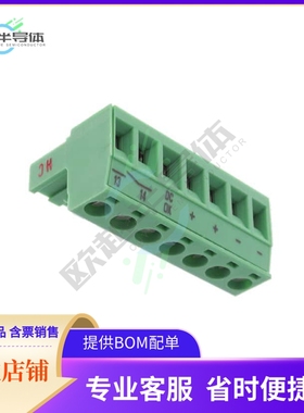 1951925【TERM BLOCK PLUG 7POS STR 5.08MM】