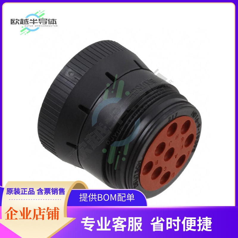 HD16-9-1939S【CONN PLUG HSG FMALE 9POS INLINE】