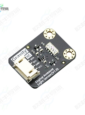 SEN0228[开发板GRAVITY: I2C VEML7700 AMBIENT LI】