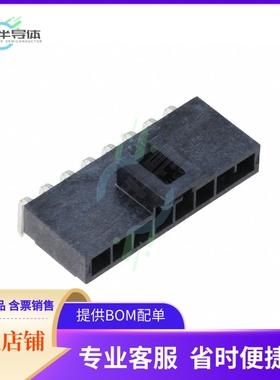 1053131108【CONN HEADER R/A 8POS 2.5MM】