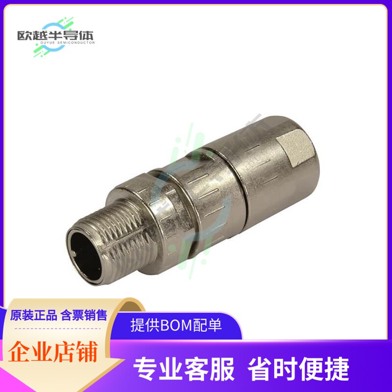 21038211505【CONN RCPT HSNG MALE 5POS INLINE】