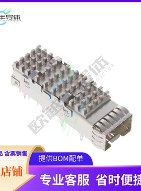 2291634-1【CONN SFP+ CAGE W/HSINK PRESS RA】