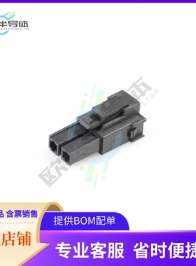 2004561217【MEGA-FIT RECEP HSG SR TOPL 7CKT】