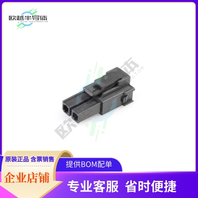 2004561217【MEGA-FIT RECEP HSG SR TOPL 7CKT】