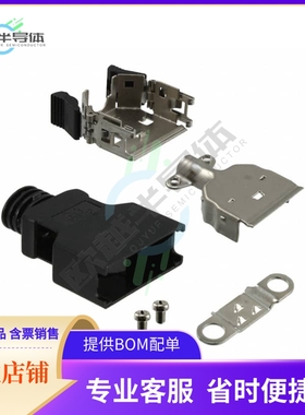 10320-3210-006【CONN BACKSHELL 20POS 180DEG SHLD】