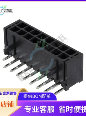 66201621022【CONN HEADER R/A 16POS 3MM】