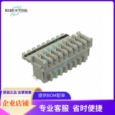 284865-9【CONN RCPT 9POS IDC 22-24AWG TIN】