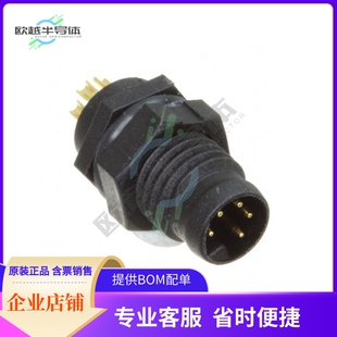 SF7001 CUP SLDR GOLD MALE PLUG CONN 05PMMS 8AP