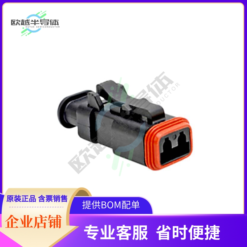 AT06-2S-SR02BLK【CONN PLUG 2POS STRAIN RELIEF】