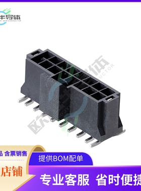 1054291116【CONN HEADER SMD 16POS 2.5MM】