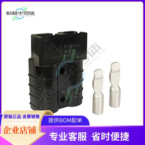 6331G3【SB50A CONNECTOR#6 BLK/SPECIAL】