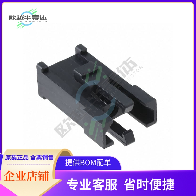 TST03PA00【CONN PLUG HSG 3POS】