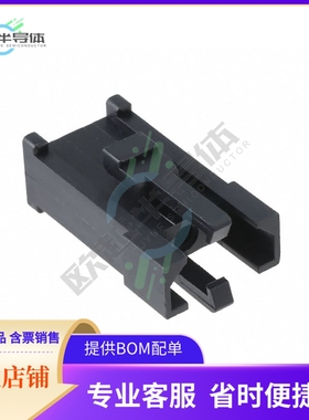 TST02PA00【CONN PLUG HSG 2POS】