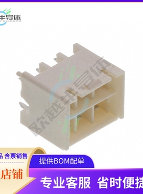 1376387-1【CONN HEADER VERT 6POS 5MM】