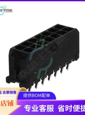 430451412【CONN HEADER VERT 14POS 3MM】