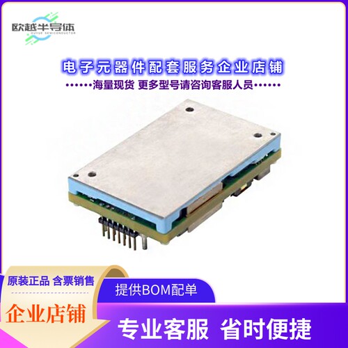QSDW050A0B41-HZ[电源模块DC DC CONVERTER 12V 600W]