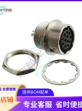 HR10G-10R-12S(71)【CONN RCPT FMALE 12P SOLDER CUP】