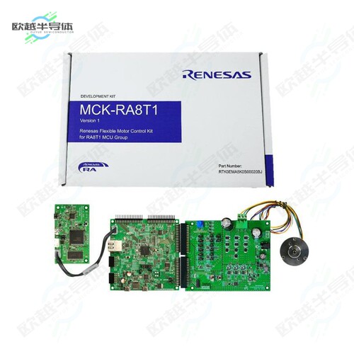 RTK0EMA5K0S00020BJ[开发板MCK-RA8T1 MOTOR CONTROL KIT】
