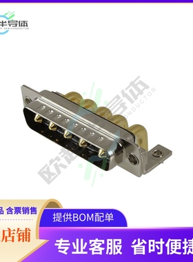 684S5W5103L461【CONN D-SUB PLUG 5POS R/A SLDR】