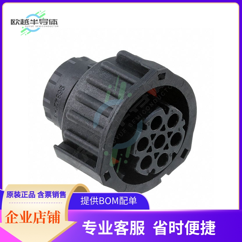 967650-1【CONN PLUG HSNG FMALE 7POS INLINE】