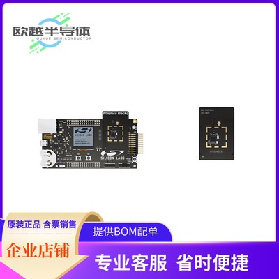 射频评估板开发套件 XG23-PK6068A【XG23 868-915 MHZ +20 DBM PR