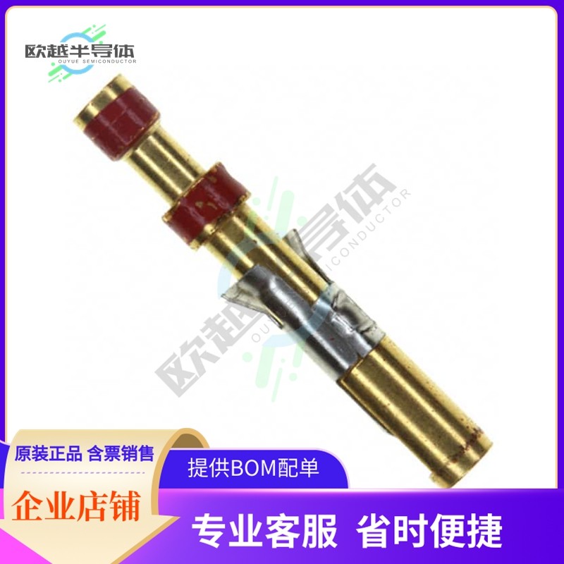 201613-1【CONN SOCKET 24-28AWG GOLD CRIMP】,3C数码配件,其它配件,淘宝优惠券,粉丝福利购,淘宝优惠卷