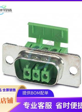 1841909【TERM BLOCK PLUG 3POS STR 3.5MM】