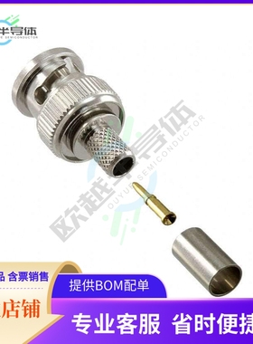 1-1337428-0【CONN BNC PLUG STR 75 OHM SOLDER】