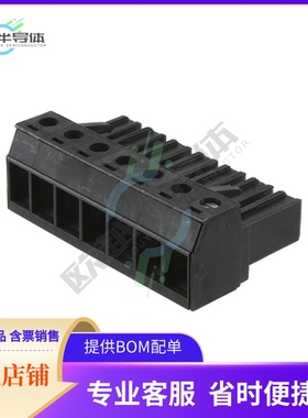 1838242【TERM BLOCK PLUG 7POS STR 7.62MM】