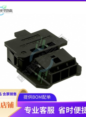 1-968977-9【CONN PLUG HSG 3POS 5.50MM】