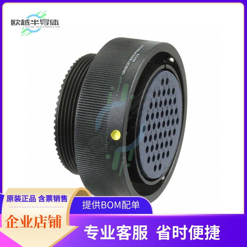 CIRHSE06T3610SCNF80M32V0【CONN PLG HSG FMALE 48POS INLINE】