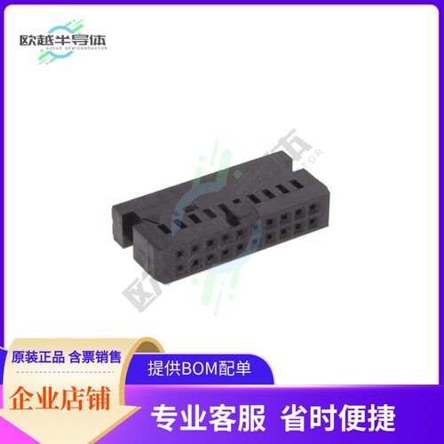 HIF3BA-20D-2.54C(63)【CONN RCPT HSG 20POS 2.54MM】