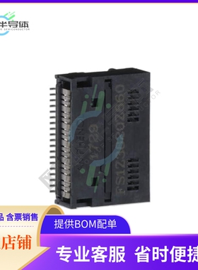 FS1-Z38-20Z6-60【CONN QSFP+ RCPT 38POS SLD RA SMD】