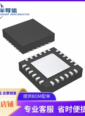 ISL78268ARZ-T〖IC REG CTRLR BUCK 24QFN〗