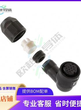 HR34B-12WLPA-10S(71)【CONN PLUG FMALE 10P SOLDER CUP】