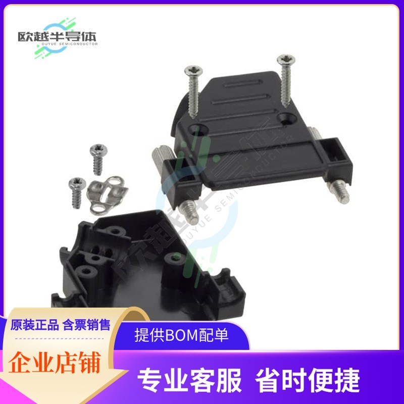 974-015-010R011【CONN BACKSHELL 15POS 40DEG BLACK】,3C数码配件,其它配件,淘宝优惠券,粉丝福利购,淘宝优惠卷