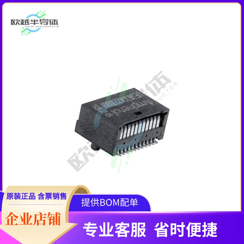 UE763GA223D00T【DSFP 56G SMT CONNECTOR- 22 POSI】