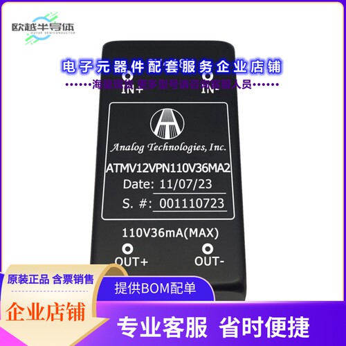ATMV12VPN110V36MA2[电源模块12V 8W ISOLATED DC-DC POWER MODU]