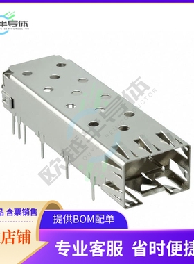 SFPC-SL【CONN SFP CAGE SLD R/A】