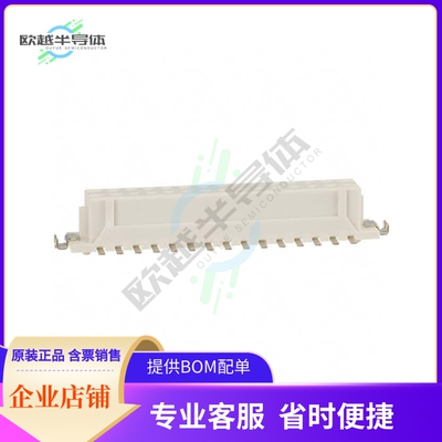 DF11Z-30DS-2V(20)【CONN RCPT 30POS 0.079 TIN SMD】