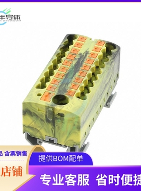 3274230【DISTRIBUTION BLOCK BLACK/YELLOW】