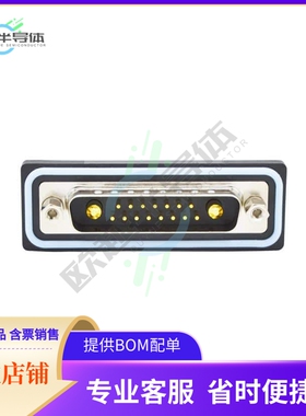 CDFS17W2103L411【CONN D-SUB PLUG 17POS PNL MNT】