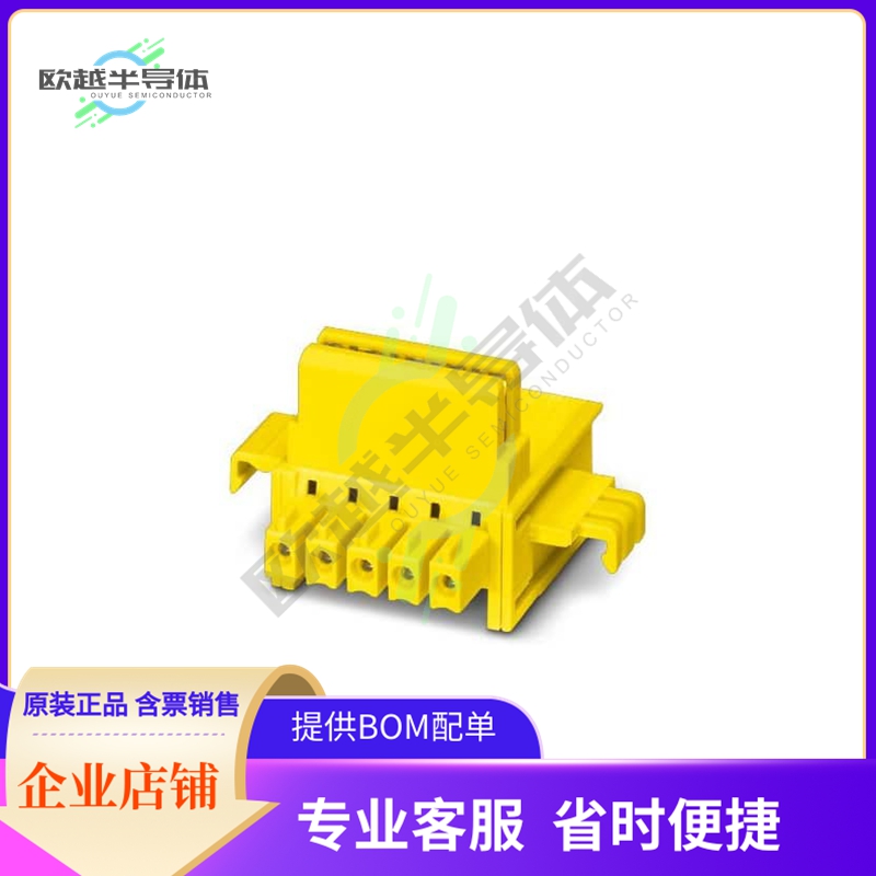 2200244【COMPONENT HOUSING, COLOR: YELLOW】