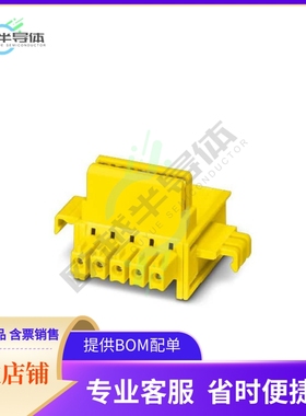 2200244【COMPONENT HOUSING, COLOR: YELLOW】