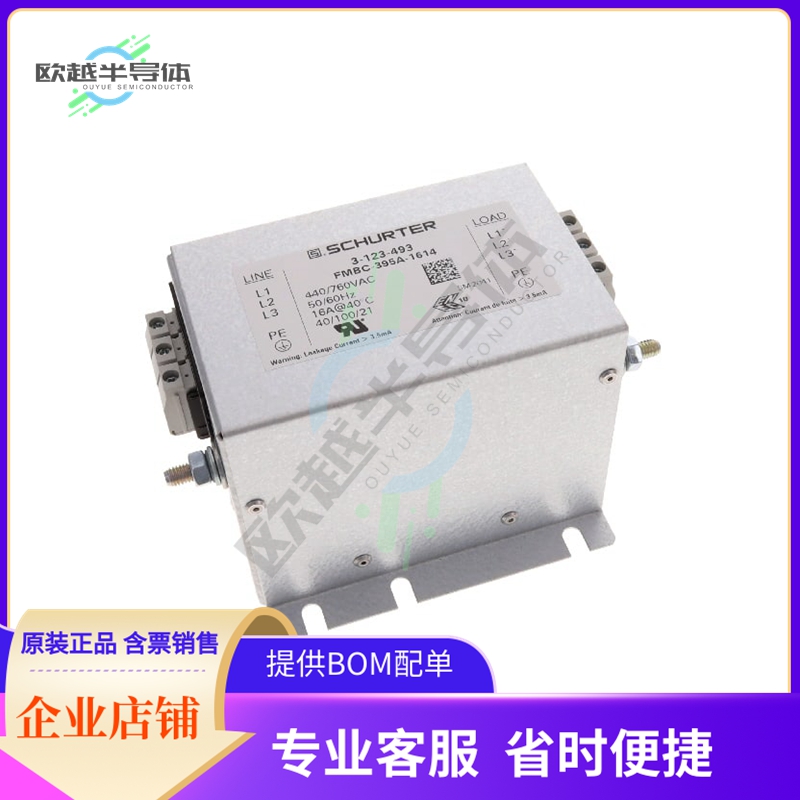 FMBC-395A-1614【FMBC EP FILTER 3PH 2ST 16A 760VA】