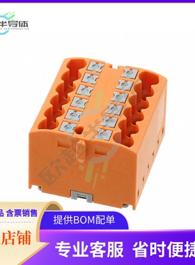 3273304【DISTRIBUTION BLOCK ORANGE】
