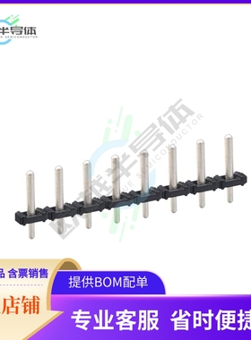 971-SLR-THR/08【PINSTRIP; 8; 0.043 IN.; UL LISTE】